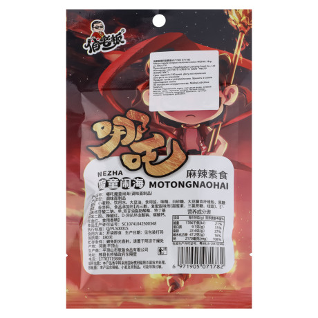 Мясо соевое со вкусом острой королевской рыбы NEZHA 18гр