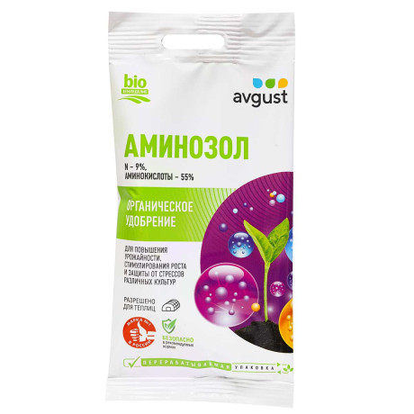 Аминозол 5 мл. (комплекс аминокислот) Август