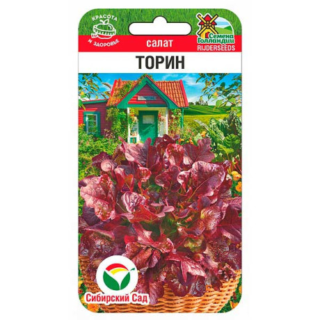 Салат Торин СибСад