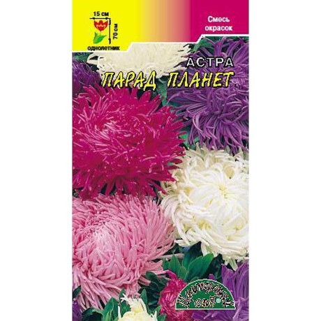 Астра Парад планет Смесь ЦветСад Ц