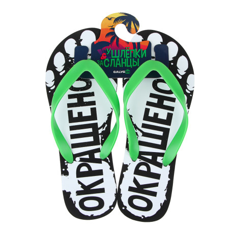 GALYGIN "Окрашено", Пантолеты мужские, 41-44, ЭВА, ПВХ