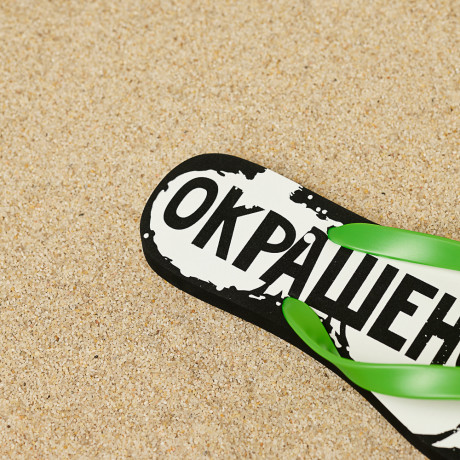 GALYGIN "Окрашено", Пантолеты мужские, 41-44, ЭВА, ПВХ