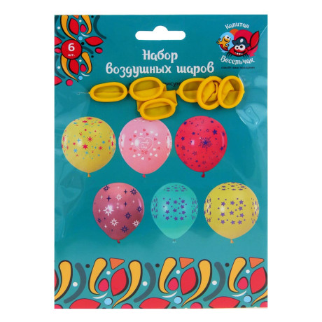 Капитан Весельчак Набор воздушных шаров 6 шт. 12", с цветным рисунком