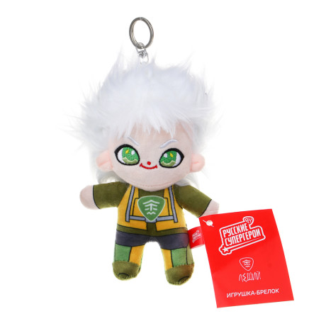 BY Русские Супергерои Игрушка-брелок Леший, полиэстер, металл, 17 см