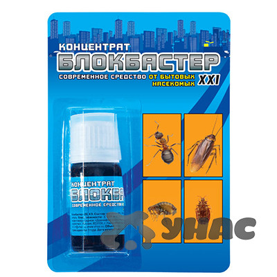 Блокбастер концентрат 10 мл от бытовых насекомых