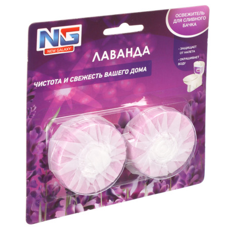 NEW GALAXY Освежитель таблетка для сливного бачка унитаза, 2шт x 30 г, бабл гам, лаванда