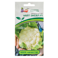 Капуста цв. Уайт Эксель Партнер Ц