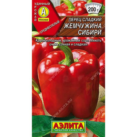 Перец Жемчужина Сибири Аэлита Ц