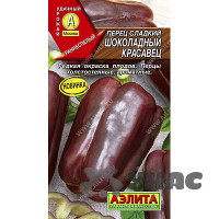 Перец Шоколадный красавец Аэлита Ц