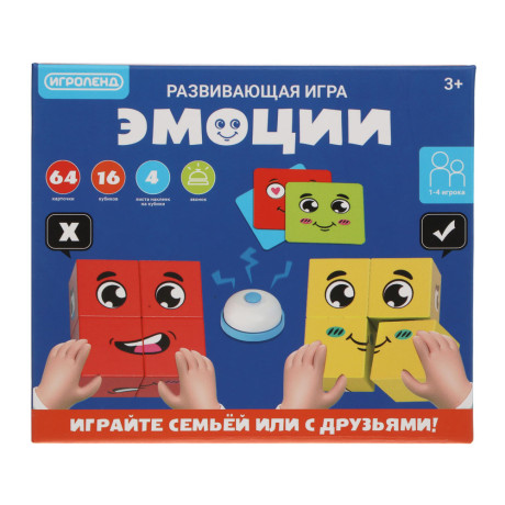ИГРОЛЕНД Развивающая игра "Эмоции", PP, металл, 13х5,7х11см