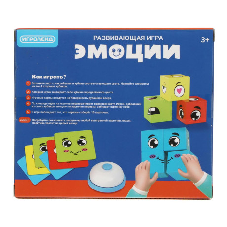 ИГРОЛЕНД Развивающая игра "Эмоции", PP, металл, 13х5,7х11см