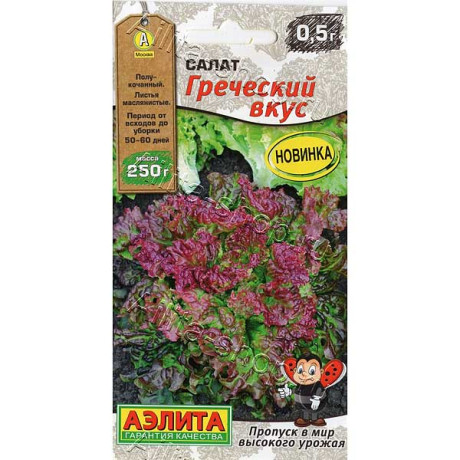 Салат Греческий вкус Аэлита Ц x10