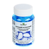 БАД &quot;Кальций цитрат (устричный) с морским коллагеном и витамином Д3&quot;,Мирролла,60табл по 500мг