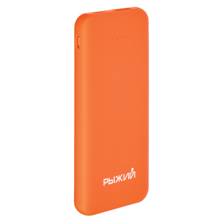 Рыжий Аккумулятор мобильный, 5000 мАч, USB, 2А, прорезиненное покрытие