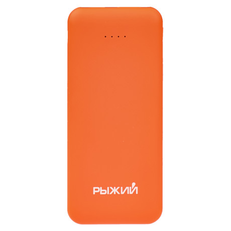 Рыжий Аккумулятор мобильный, 5000 мАч, USB, 2А, прорезиненное покрытие