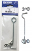 Крючок ветровой КР-150 оцинкованный (1 шт BL) (цена за уп) НАКРЕПКО 113311