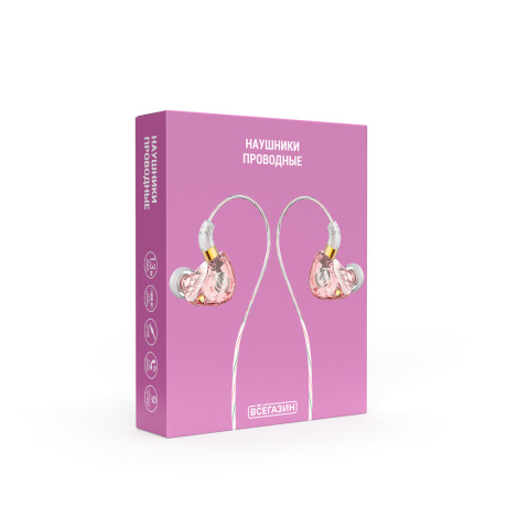 ВСЁГАЗИН Наушники проводные внутриканальные, розовый