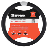 ЕРМАК Оплетка руля, экокожа, черный, белая вставка, размер М