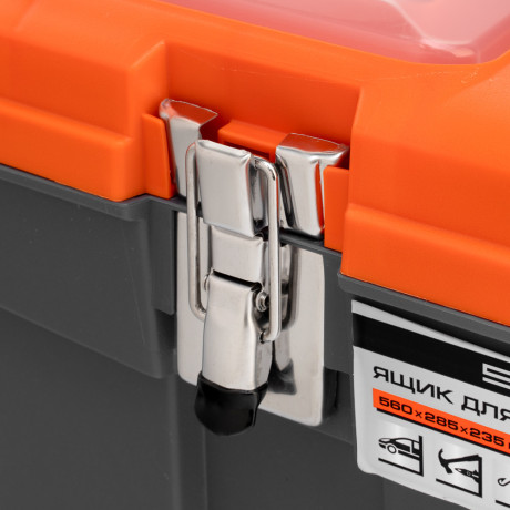 Ящик для инструмента с мет. замками 22", 560х285x235 мм Stels
