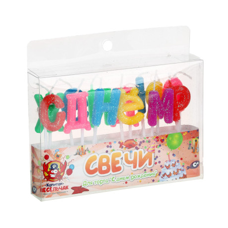 Свечи для торта "С днем рождения" тм Fntastic, парафин, глиттер