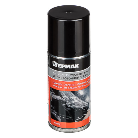ЕРМАК / NG "Антискотч" Удалитель наклеек и тонировочной пленки (аэрозоль) 210 мл
