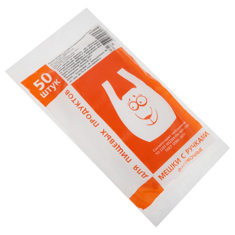 Пакеты для продуктов 50шт, майки, 21/14х42, 10мкм