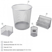 Настольный набор из металла Berlingo "Steel&Style", 4 предмета, с корзиной, серебристый Арт.287212