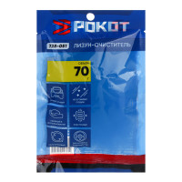 РОКОТ Лизун-очиститель салона автомобиля, 70 г, пакет