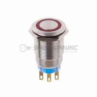 REXANT выключатель-кнопка  антивандальная O19 Фикс 250В(5с)ON-OFF/OFF-ON подсв/красная ,36-3440