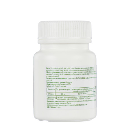 БАД Аскорбиновая кислота с глюкозой "ЭКО" ,30табл по 1гр, банка