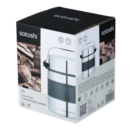 SATOSHI Ямато Термос ланч-бокс из нержавеющей стали, 1л
