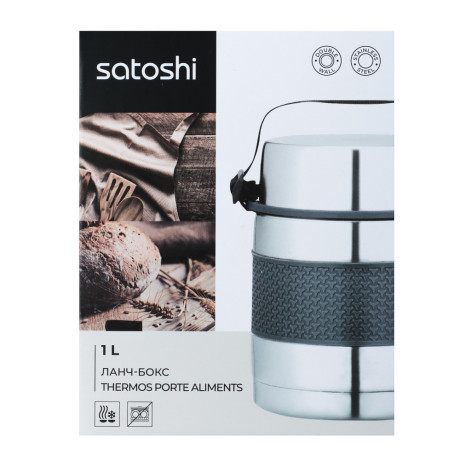 SATOSHI Ямато Термос ланч-бокс из нержавеющей стали, 1л