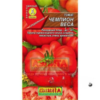 Семена Томат Чемпион веса Аэлита