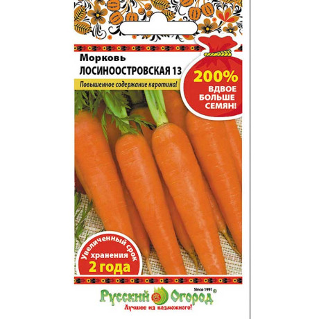 Морковь Лосиноостровская НК Ц