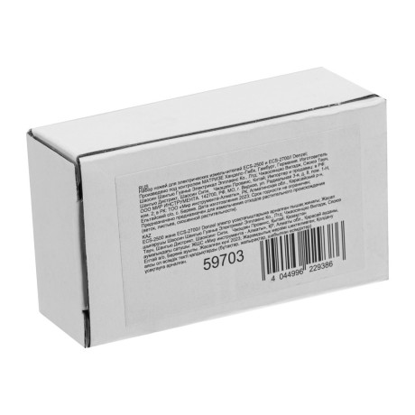 Набор ножей для электрических измельчителей ECS-2500 и ECS-2700 Denzel