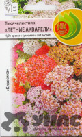 Тысячелистник Летние акварели смесь НК Ц