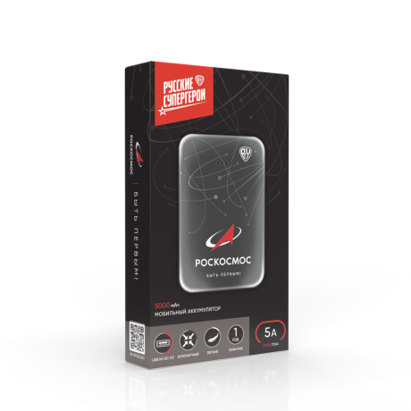 BY Роскосмос Аккумулятор мобильный, 5000мАч, 2xUSB, 5А
