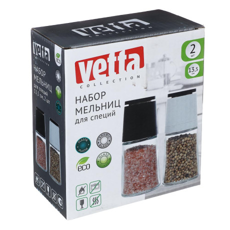 VETTA Набор мельниц для специй 2шт, 13,5см, стекло/пластик