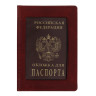 ЮL Обложка для паспорта с окном, ПУ, 14х10см, 2-3 цвета