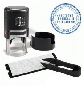 Печать самонаб 1-круг оттиск D=40мм синий GRM R40 plus, крышка, КАССА В КОМПЛЕКТЕ, европодвес