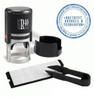 Печать самонаб 1-круг оттиск D=40мм синий GRM R40 plus, крышка, КАССА В КОМПЛЕКТЕ, европодвес