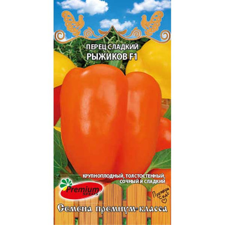 Перец Рыжиков Премиум Сидс Ц