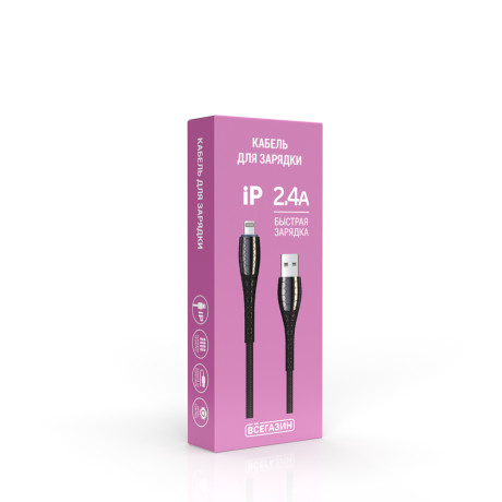 ВСЁГАЗИН Кабель для зарядки Богатырь iP, 1м, Быстрая зарядка 2.4А, 12W, тканевый, черный