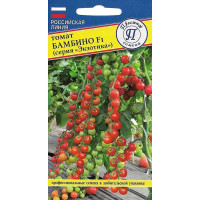 Семена Томат Бамбино Престиж Ц