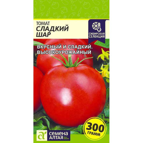 Семена Томат Сладкий Шар Семена Алтая