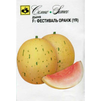 Дыня Фестиваль Оранж Семко Ц