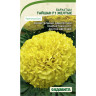 Бархатцы Тайшан F1 Желтые 5шт PanAmerican/Садовита Ц