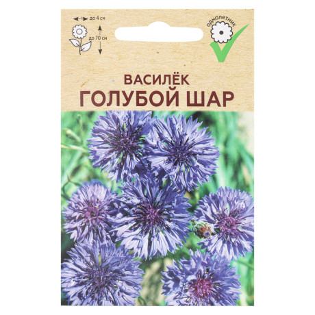 Василёк Голубой шар 0,15 гр