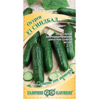 Огурец Синдбад Гавриш Ц