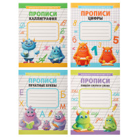 УИД Прописи черно-белые, бумага, 16х21см, 16стр, 4 дизайна